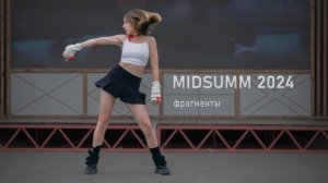 Midsumm 2024. Танцевальная вечеринка в стиле K-pop