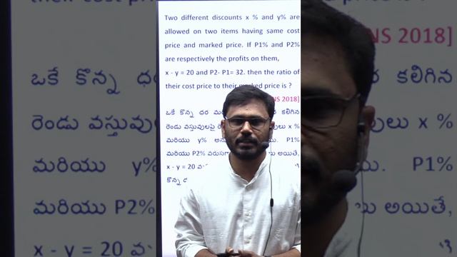 {AP SI MAINS 2022} {PROFIT AND LOSS} BEST SHORT CUT AND TECHNIQUE  | BY RAJ KUMAR SIR