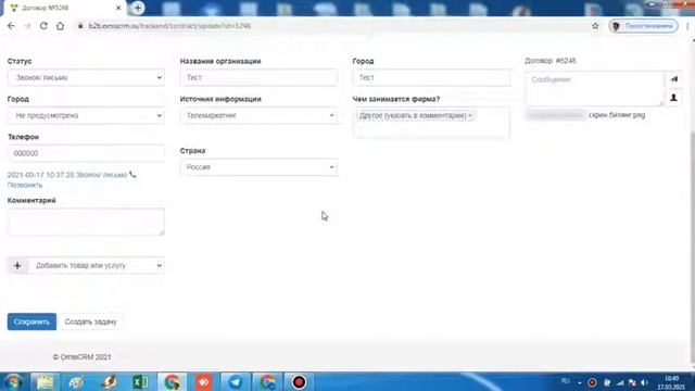 Видеоинструкция по загрузке файлов через пк смотреть онлайн