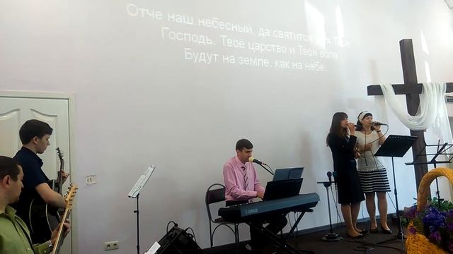 "Отче наш небесный, да святится Имя Твое",м.Ірпінь 28.05.2017 смотреть онлайн