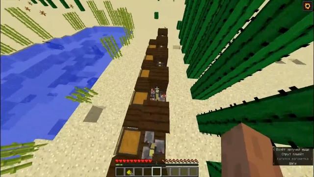 Minecraft: Учимся зельеварению#1 смотреть онлайн