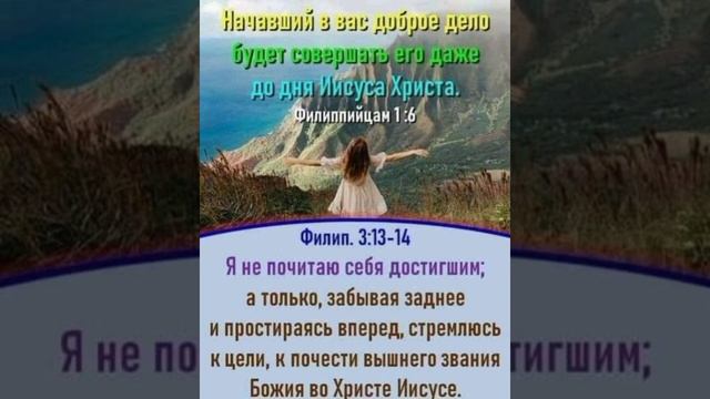 Дай людям Боже любви и смирения... ?Христианская песня? смотреть онлайн