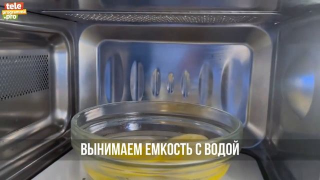Как очистить микроволновую печь смотреть онлайн