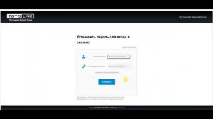 ОБЗОР И НАСТРОЙКА ДВУХ ДИАПАЗОННОГО ГИГАБИТНОГО РОУТЕРА МАРШРУТИЗАТОРА TOTOLINK AC1200 A3002RU