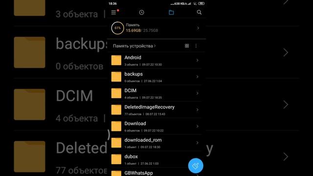 как очистить телефон от бесполезных файлов?
