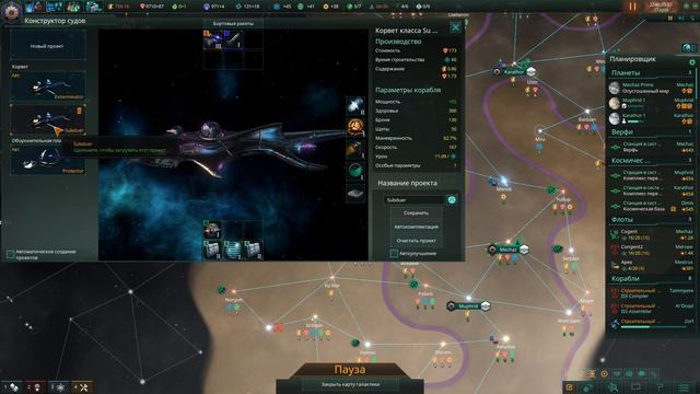 Роботам нужна энергия - Stellaris #3 (Железный Капут) смотреть онлайн