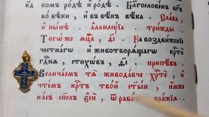 🔎 ВЕЛИЧАНИЕ☦️ВОЗДВИЖЕНИЕ Честнаго и Животворящего☦️Креста Господня (1х)