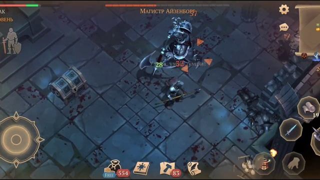 Grim Soul: МОРОЗНЫЙ КИНЖАЛ - тест, имба или шляпа? Обновление 3.8.0 смотреть онлайн