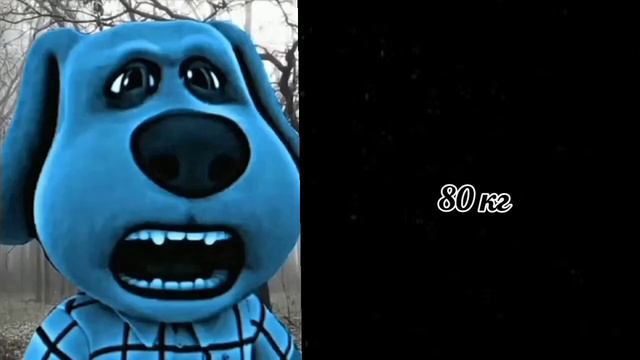 сколько ты весишь: смотреть онлайн