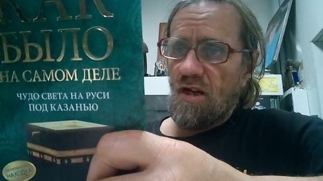 Чёрный камень в Каабе смотреть онлайн