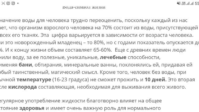 8 класс СОЧ за 3 четверть.8 сынып орыс тілі ТЖБ 3 четверть.  Русский язык 8 класс СОЧ/ТЖБ.
