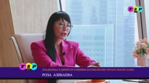 Роза Азибаева в программе "Vip Персона"