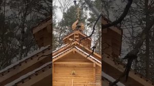 Часовня из оцилиндрованного бревна Сухобузимский район