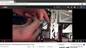 Шумят кулера IMAC после Замены жеского диска HDD и SSD на АйМаке IMAC часть 2