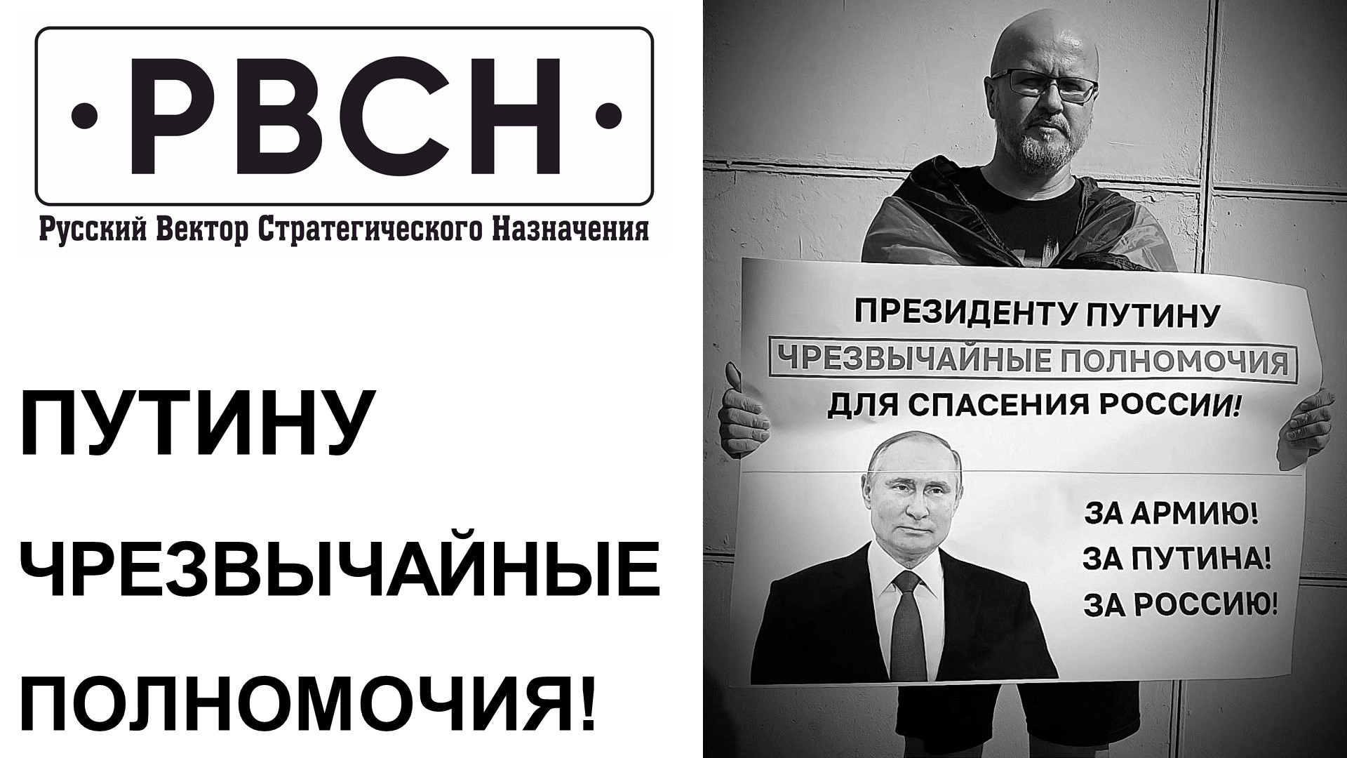 Чрезвычайные полномочия это. Чрезвычайные полномочия президента. Чрезвычайные полномочия.