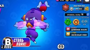 ЛУЧШИЙ Скин За КАЖДОГО Перса по Мнению МОИХ ПОДПИСЧИКОВ! ✅ Лучшие Скины Бравл Старс