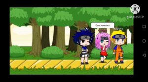 🍥Я попала в мир Наруто🍥 3 серия(описание) || gacha club ||