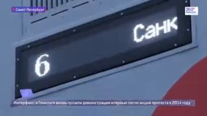 Первый двухэтажный поезд отправится в Москву с вокзала в Санкт-Петербурге 1 февраля