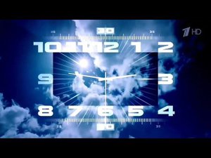 Рубрика "Часы Первого канала". Эпизод 24. Реверсивные Часы Первого канала. Вечерняя версия