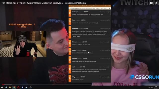 как эвелон придумал свой никнейм