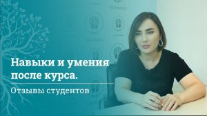 Войта-терапия новой генерации: какие навыки получили курсанты. Отзывы МАМР | Войта терапия | МАМР