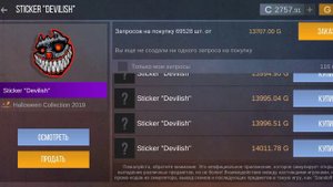 Я открыл СТИКЕР ПАК "Halloween 2019 🎃" (Выпала жесть!!!)