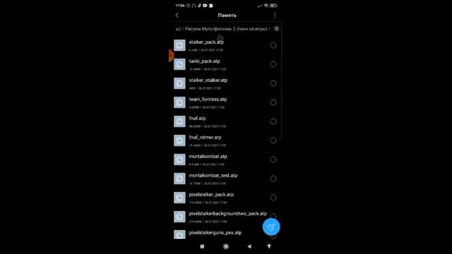 Как установить пак на рисуем мультфильмы 2 смотреть онлайн
