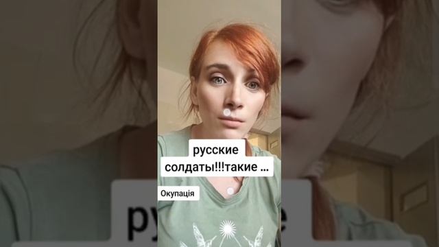 "Да они намного человечнее нас, украинцев" — побывавшая под "страшным гнетом оккупации.