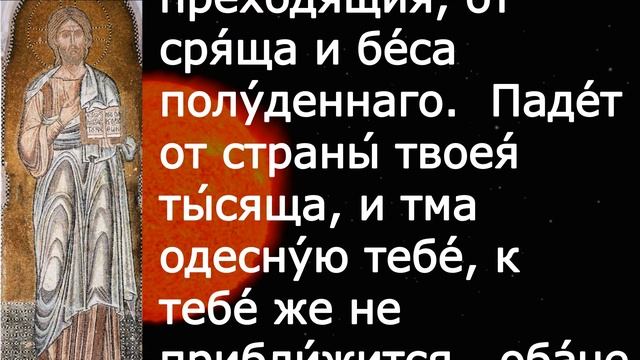 Евангелие Иисусова молитва и исповедь вечер 5 июня 2022 года