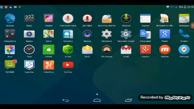 Как переместить файлы с андроид на флешку или sd к смотреть онлайн