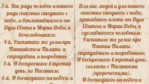Дивна Любоевич и хор "Мелоди" - "Символ веры"