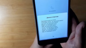 Прослушка телефона.Как узнать!!! И ОТКЛЮЧИТЬ ПРОСЛУШКУ | Как узнать что тебя прослушивают