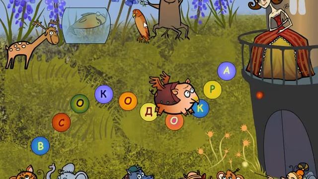 Игры для детей 5 лет (Принцесса и поросенок) мультики для детей яркие смотреть онлайн