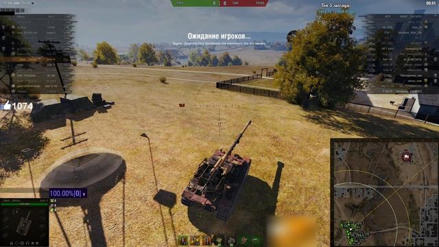 Grille 15 ● LeBwa CUP 32 ● Плюс АРТА на Песочнице смотреть онлайн