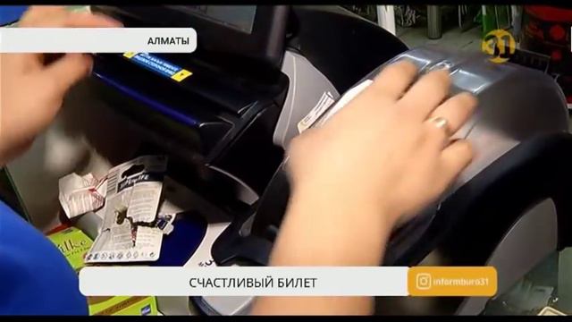 Очередного победителя лотереи «Сәтті Жұлдыз» наградили в Алматы смотреть онлайн