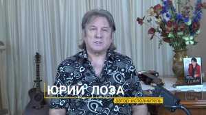 Юрий Лоза за Плоскую Землю!