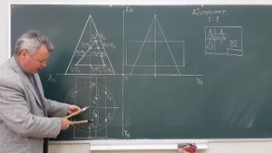 Пересечение поверхностей. Построение линии пересечения.