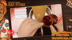 Видеорецепт: как приготовить пасту с горбушей и шпинатом? (6+)