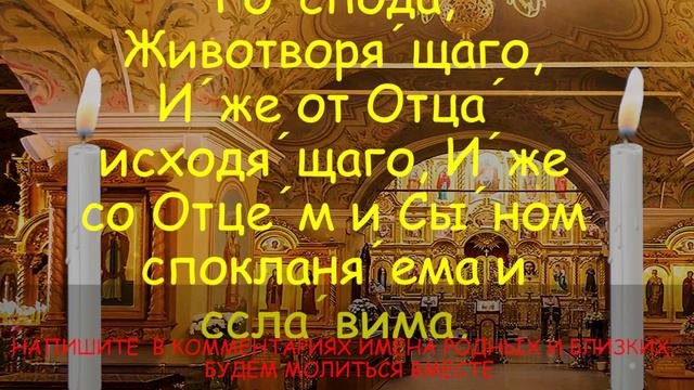 НЕ ПРОПУСТИ! ЧУДЕСА СЛУЧАЮТСЯ от этой сильной молитвы! Слушай и проси Господа