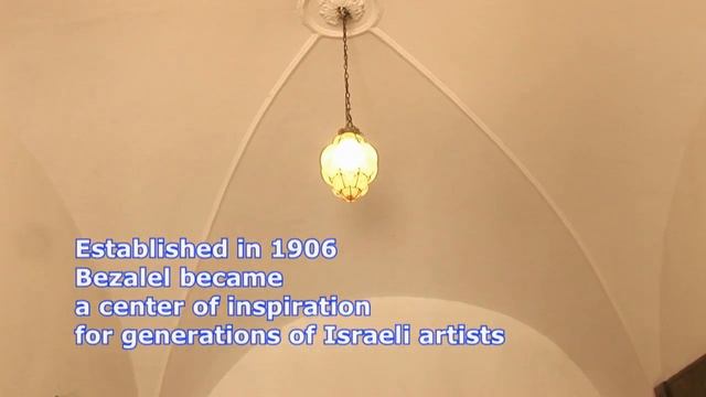 Ярмарка ремесел «Бецалель» в Иерусалиме