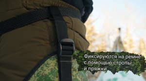Гамаши Максиход
