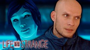 Ночь. Университет. Бассейн. Life is Strange #13