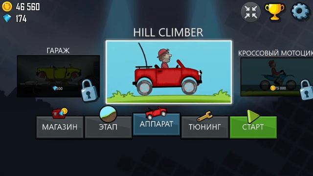 Как называют людей которые играют в эти игры? смотреть онлайн