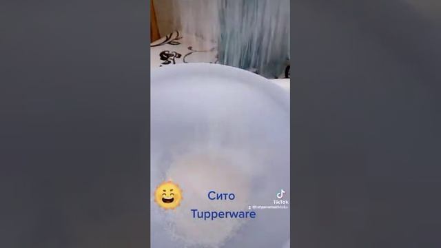 Чудо-сито Tupperware ?