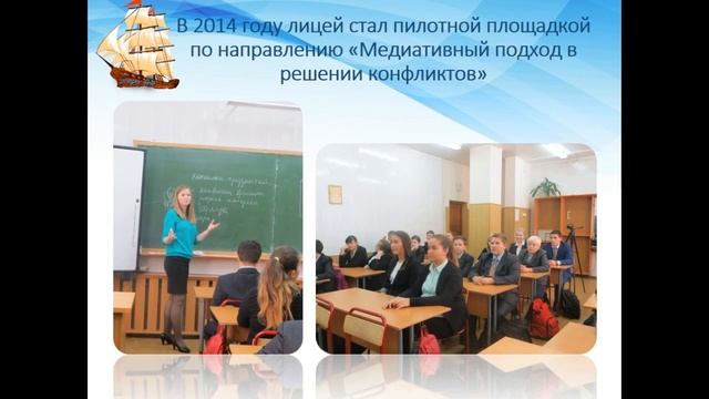 Виртуальная экскурсия по МБОУ "Лицей № 67" смотреть онлайн