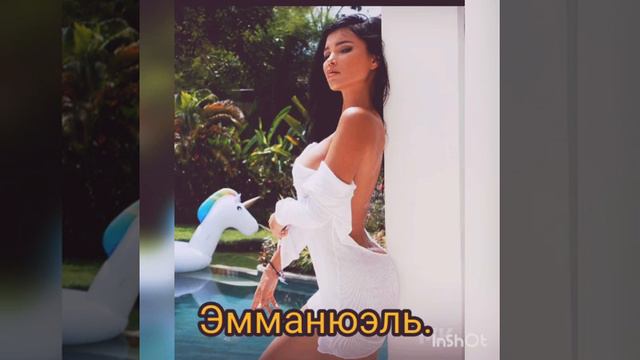 Music and TRANCE- Эмманюэль.
#музыка2019 #смотретьвидео