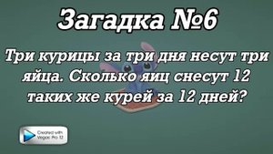 10 САМЫХ СЛОЖНЫХ ЗАГАДОК (Прокачай мозг №1)