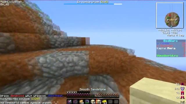 ❤BedWars#2 I Мало времени / Другой звук :3 смотреть онлайн