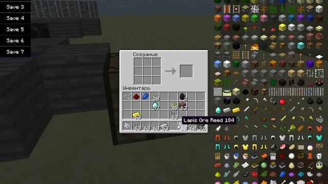 Обзор модов minecraft 1.2.5  2 серия 