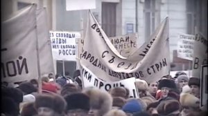 1991 митинг